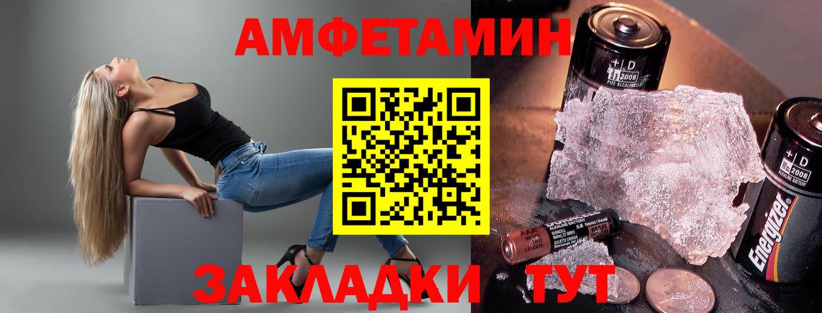 Amphetamine 98%  Amphetamine  Сухой Лог  Вход с VPN 