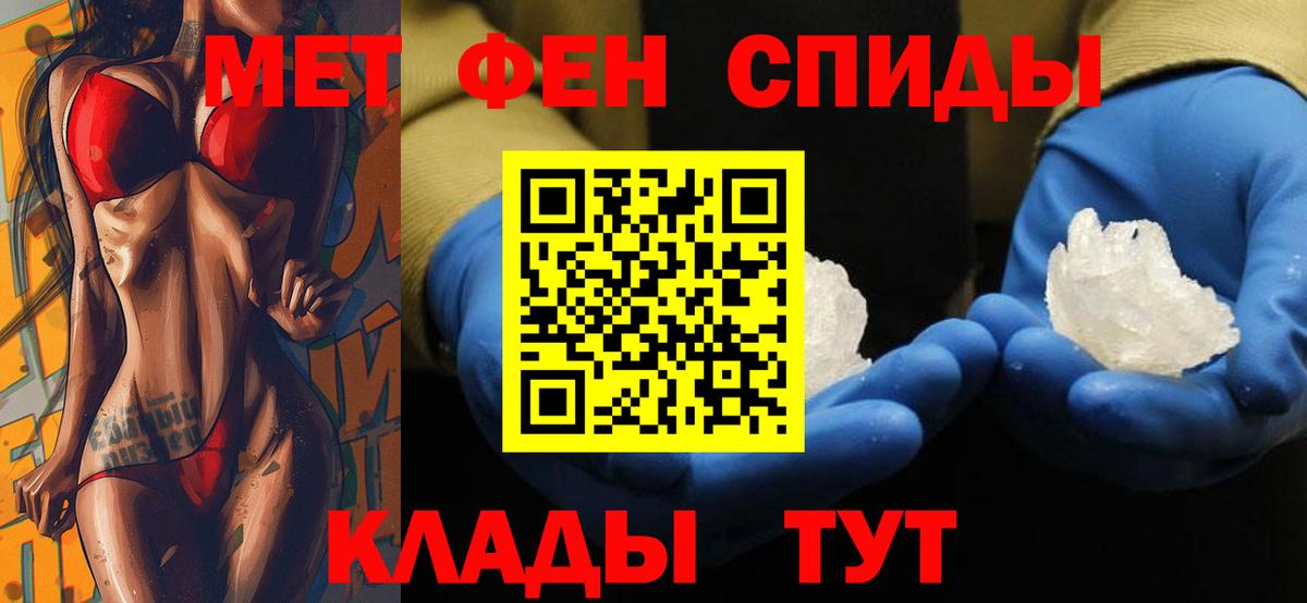 Амфетамин 98% Сухой Лог