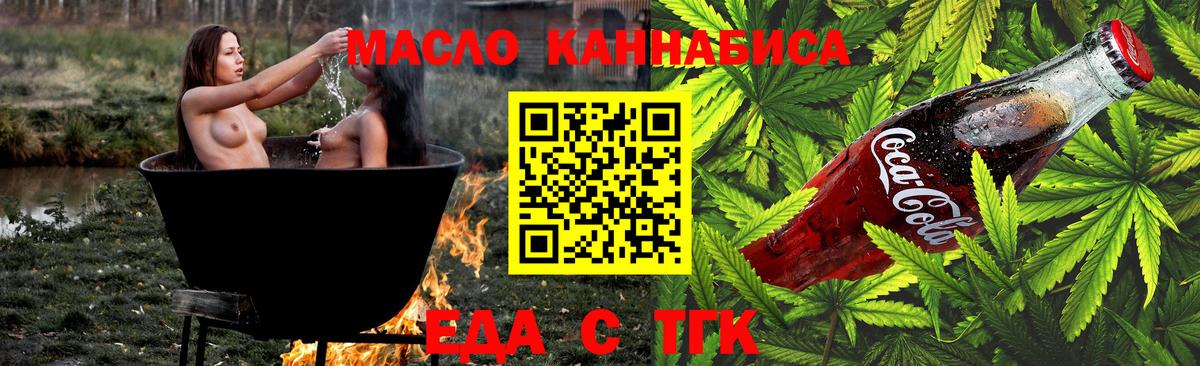 Сухой Лог  Canna-Cookies марихуана  Вход с VPN 