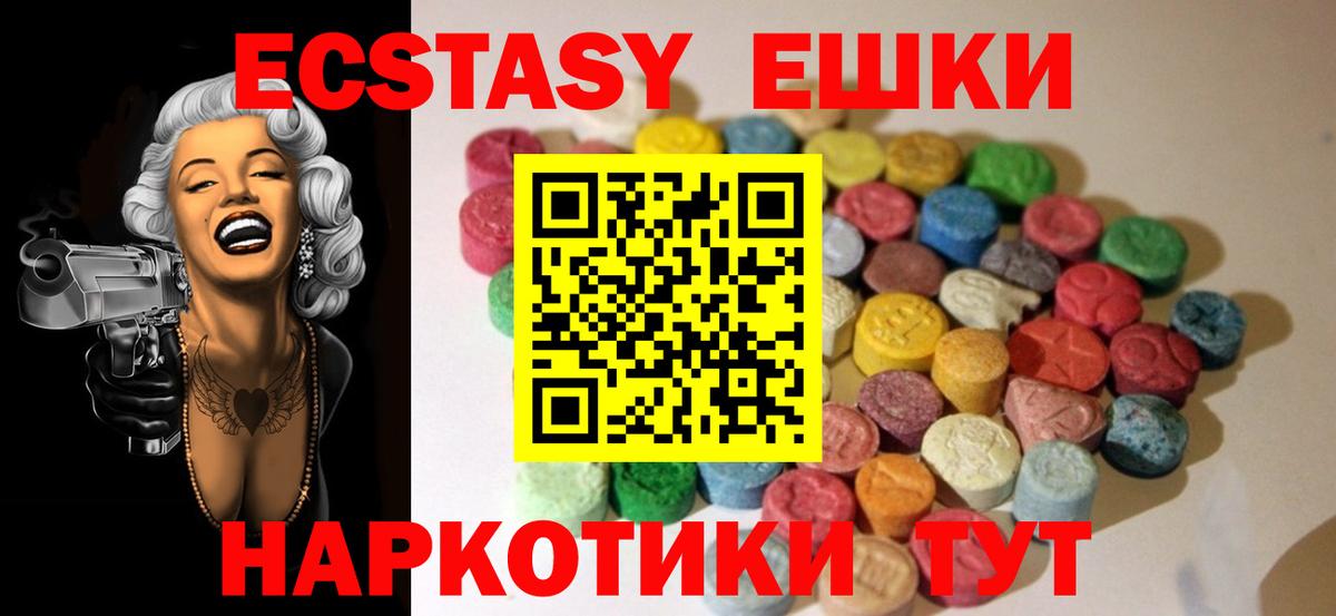 Ecstasy бентли Сухой Лог