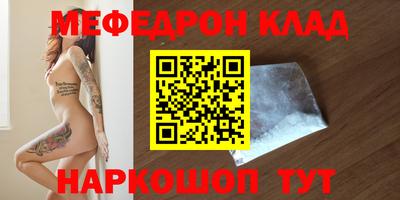 трава Конаково