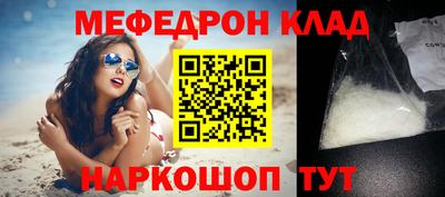 трава Конаково