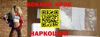 молекула духа Комсомольск-на-Амуре