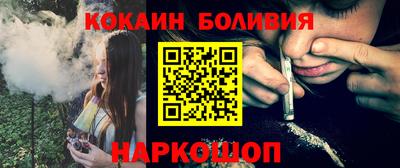 молекула духа Комсомольск-на-Амуре