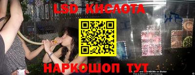 трава Конаково