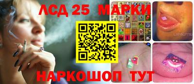 молекула духа Комсомольск-на-Амуре