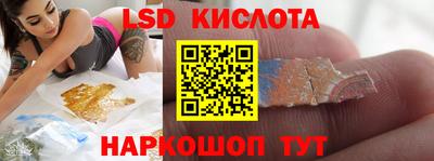 мяу мяу кристалл Краснокаменск