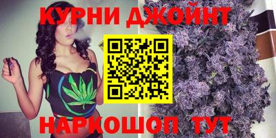 молекула духа Комсомольск-на-Амуре
