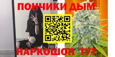 молекула духа Комсомольск-на-Амуре