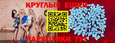 трава Конаково