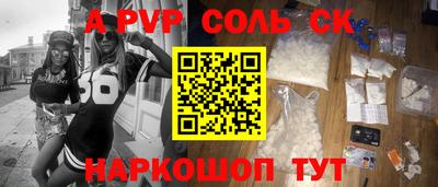 молекула духа Комсомольск-на-Амуре