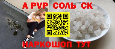 первитин Коммунар