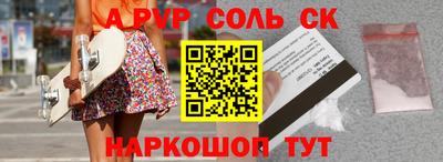 первитин Коммунар