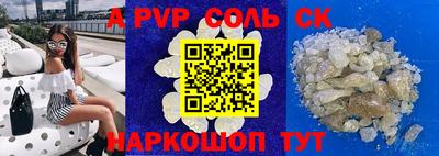 трава Конаково