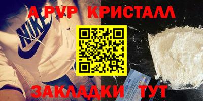 первитин Коммунар