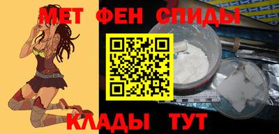 первитин Коммунар