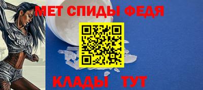первитин Коммунар