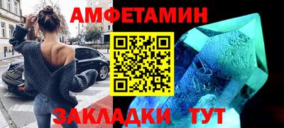 молекула духа Комсомольск-на-Амуре