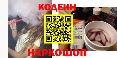 молекула духа Комсомольск-на-Амуре