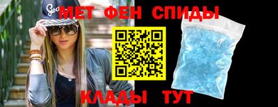 первитин Коммунар