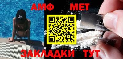 трава Конаково
