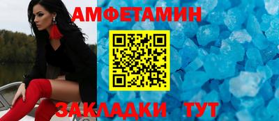 трава Конаково