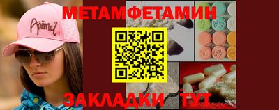 первитин Коммунар