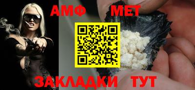 молекула духа Комсомольск-на-Амуре