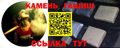трава Конаково