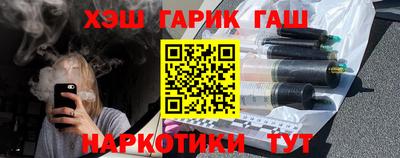 трава Конаково