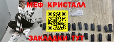 прущие грибы Краснодар