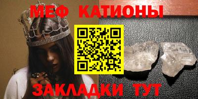 молекула духа Комсомольск-на-Амуре