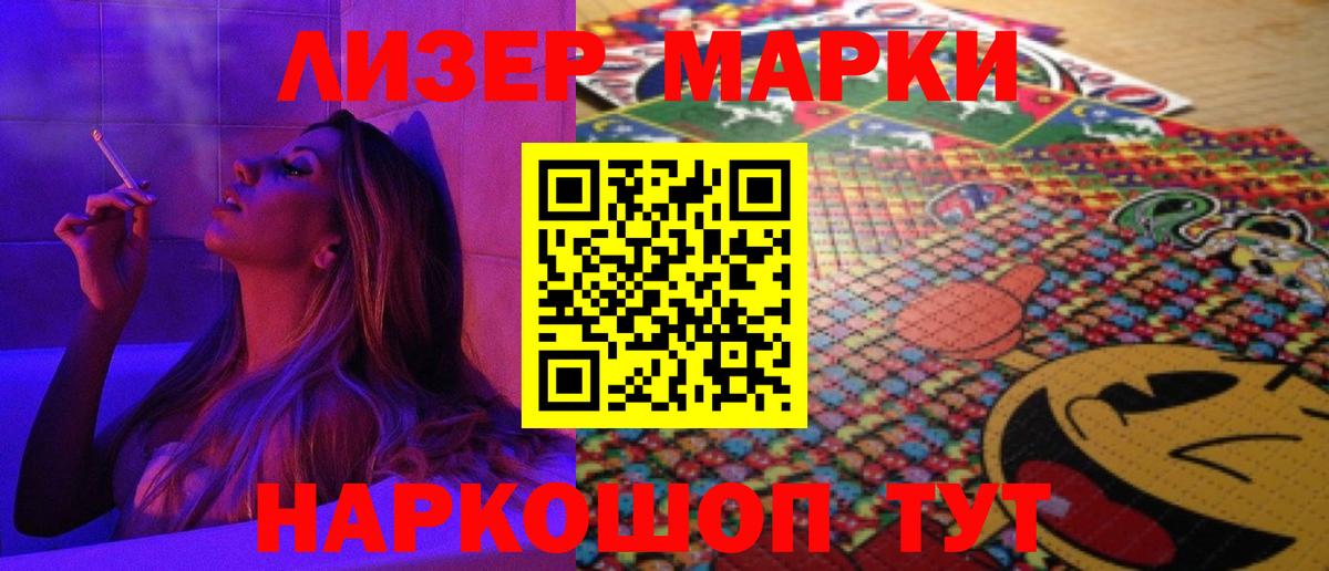Сухой Лог  LSD-25 экстази ecstasy  Вход с VPN  ЛСД экстази ecstasy 