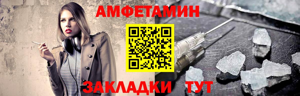 Метамфетамин витя  Вход с VPN  Сухой Лог 