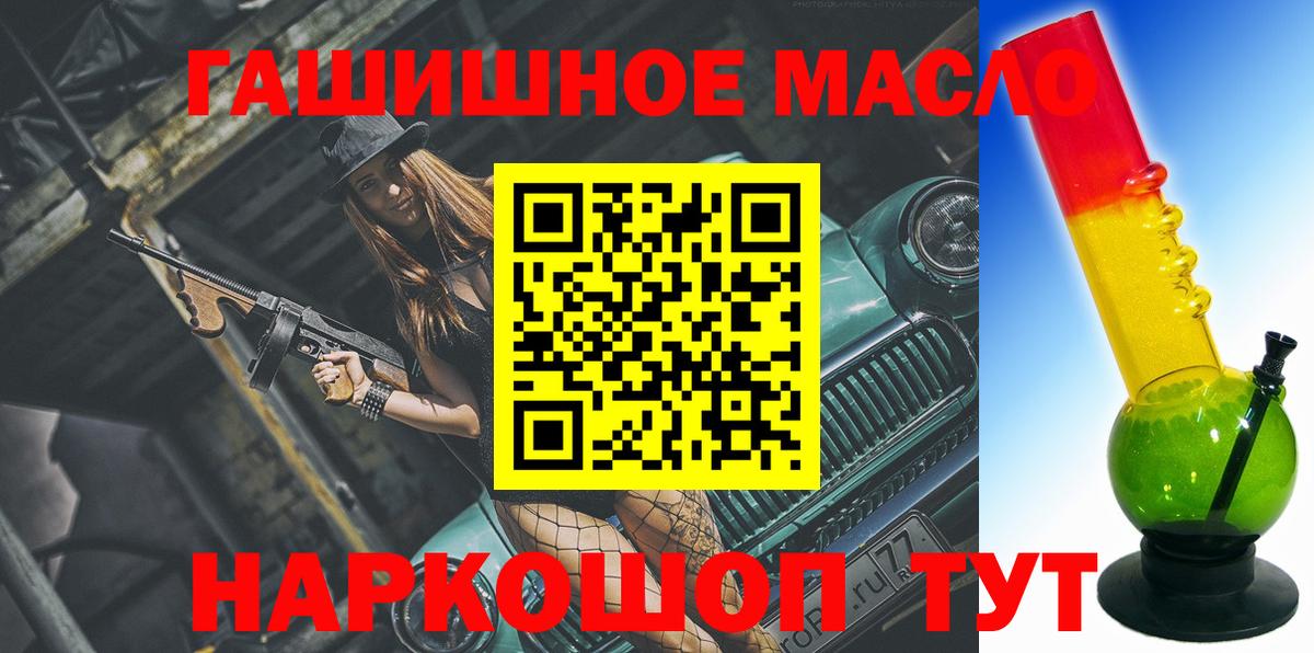 ГАШИШ  Сухой Лог  Канабис  МЕФ   КОКАИН  Вход с VPN  ГАШ 
