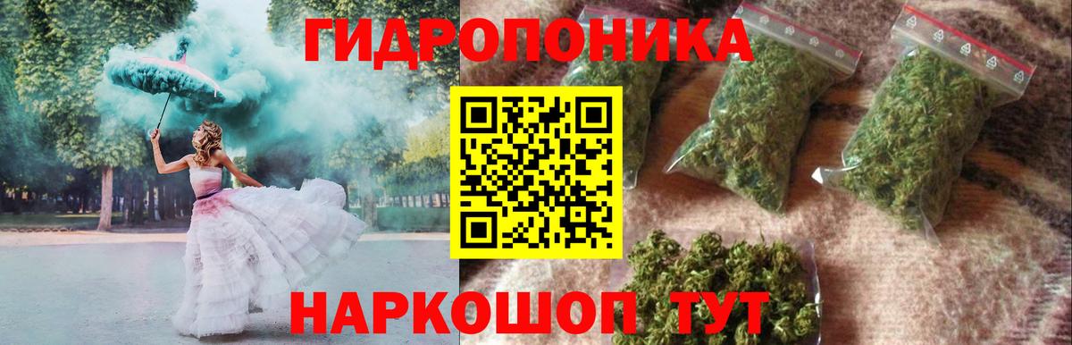 Бошки марихуана марихуана  Бошки Шишки семена  Каннабис LSD WEED  Вход с VPN  Сухой Лог 